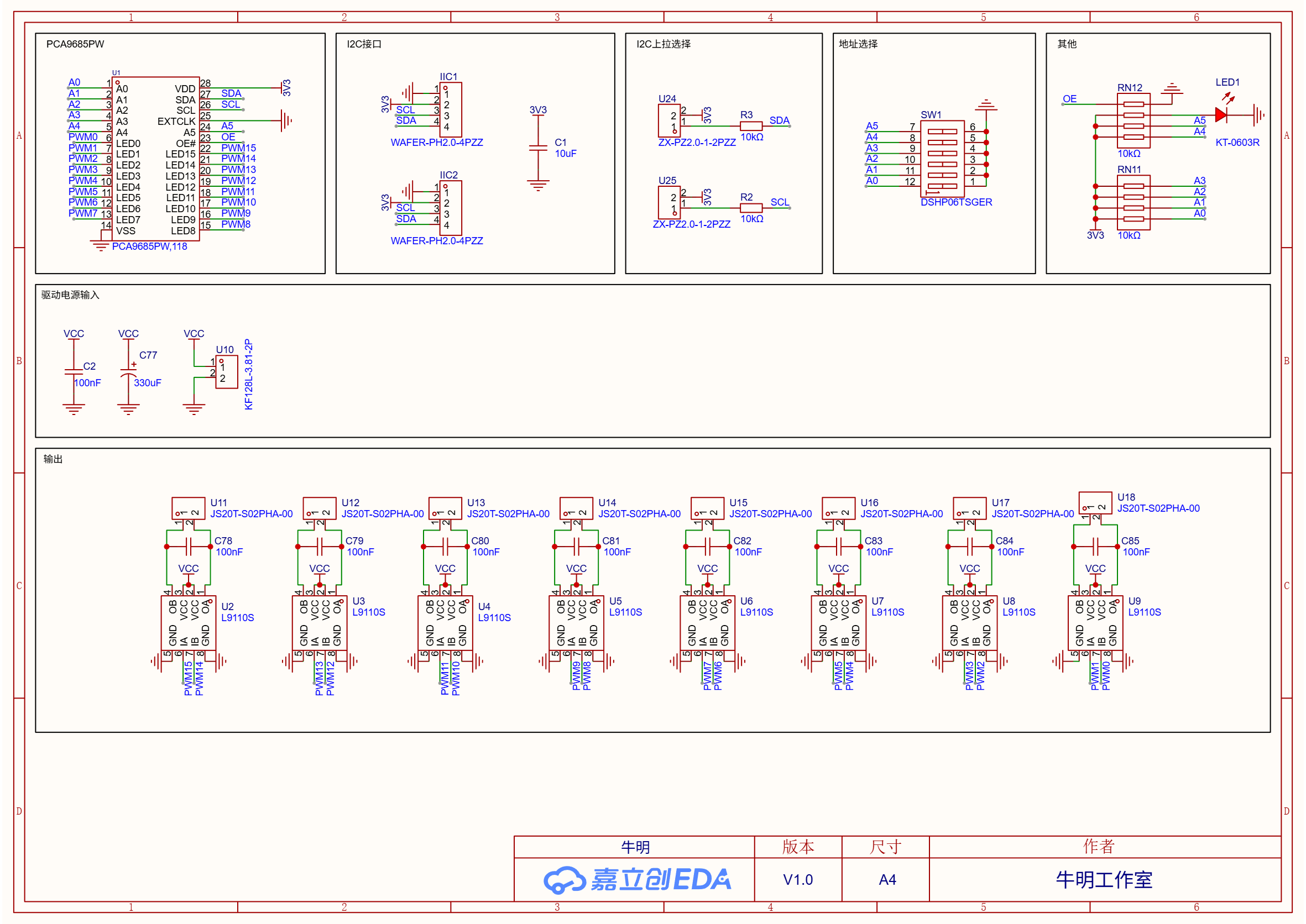 schematic